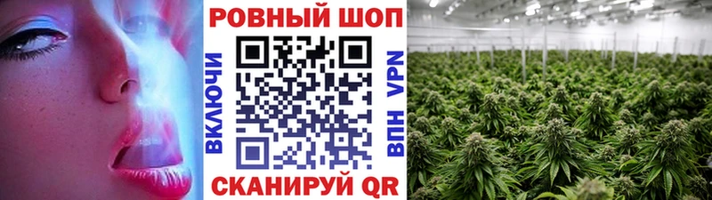 Магазин наркотиков Кирсанов ГАШ  АМФЕТАМИН  МЕФ  МАРИХУАНА 