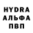 Амфетамин Premium Nikitka Shekunov