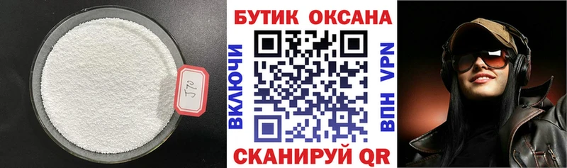 мориарти наркотические препараты  Кирсанов  Бутират GHB  гидра tor 