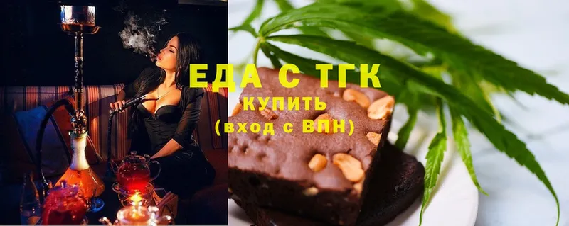 Печенье с ТГК марихуана  blacksprut онион  Кирсанов 