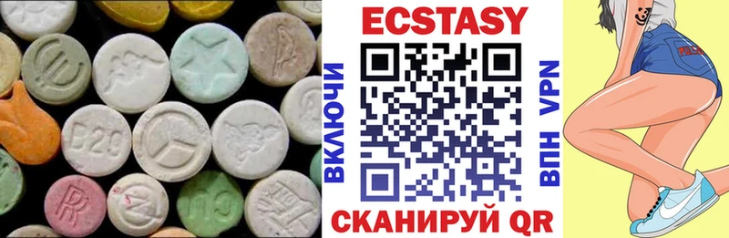 Экстази Cube mega рабочий сайт Кирсанов