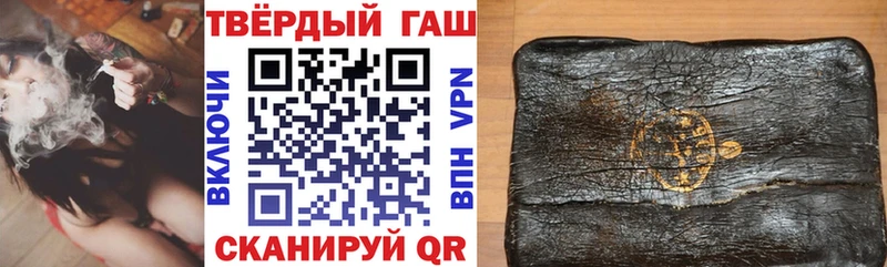 кракен ССЫЛКА  наркота  Кирсанов  ГАШИШ Ice-O-Lator 