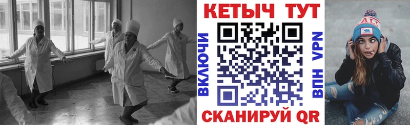 КЕТАМИН VHQ  кракен ссылки  Кирсанов 