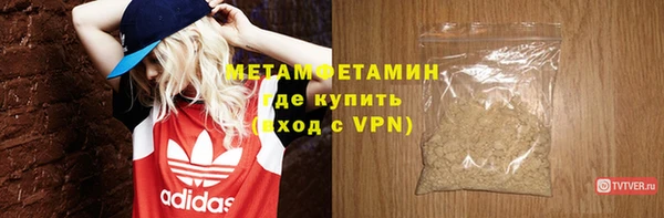 ГАЛЛЮЦИНОГЕННЫЕ ГРИБЫ Няндома