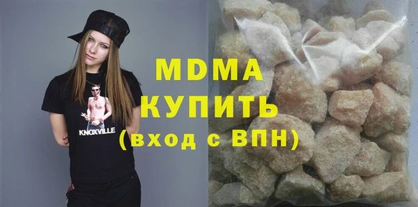 дурь Новозыбков