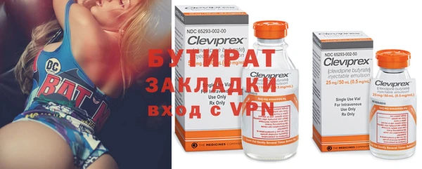 дурь Новозыбков