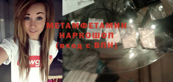 mdpv Новокубанск