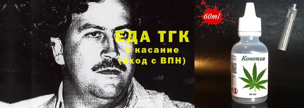 соль ск Нягань
