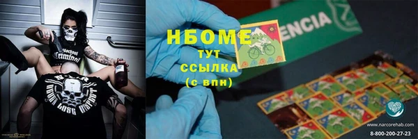 mdpv Новокубанск