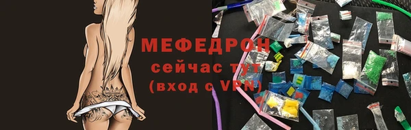 гашик Нязепетровск
