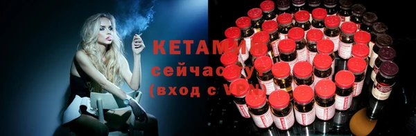 дурь Новозыбков