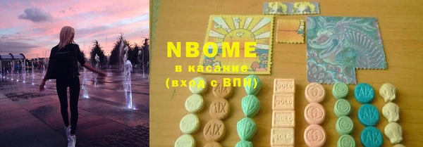 кокаин премиум Вяземский