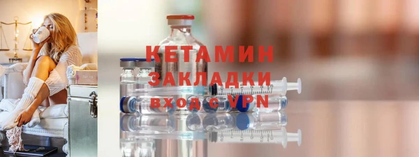 дурь Новозыбков