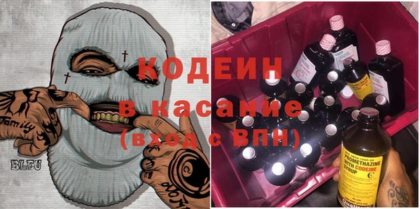 альфа пвп VHQ Вязники