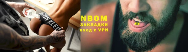 альфа пвп VHQ Вязники