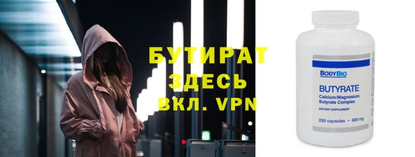 метадон Железноводск