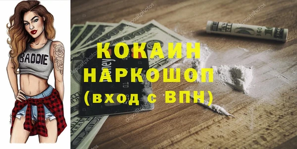 mdpv Новокубанск