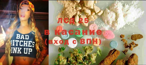 соль ск Нягань