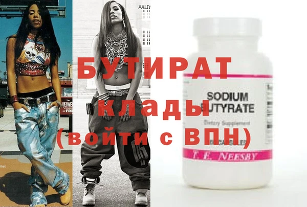 дурь Новозыбков