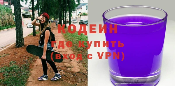 гашик Нязепетровск