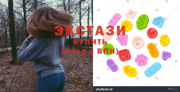 соль ск Нягань