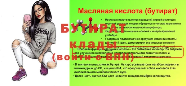дурь Новозыбков