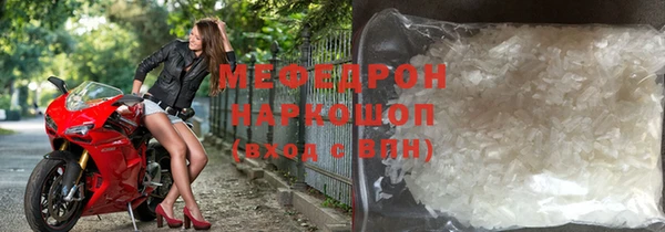 кокаин Нефтегорск