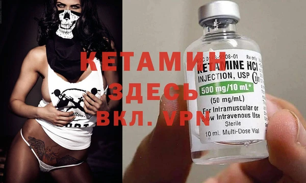дурь Новозыбков