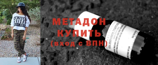 метадон Железноводск