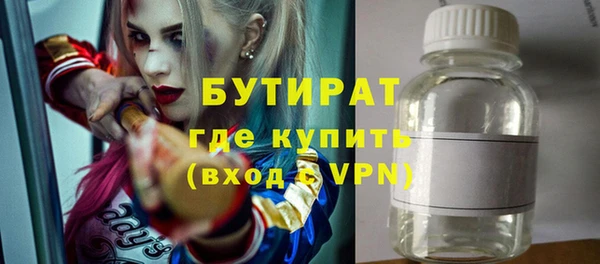 мефедрон мука Нефтекумск