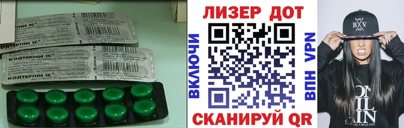 где купить   Кирсанов  LSD-25 экстази кислота 