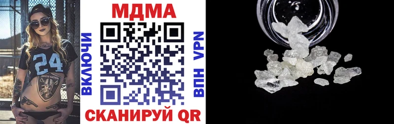 MDMA crystal  что такое   Кирсанов 