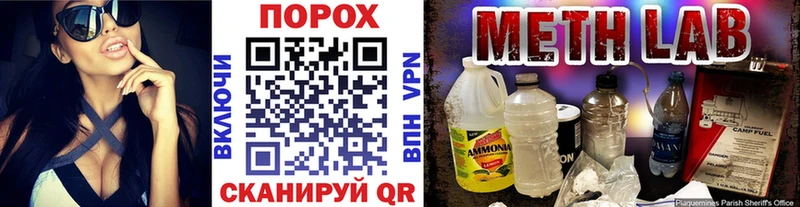 Первитин Methamphetamine Кирсанов