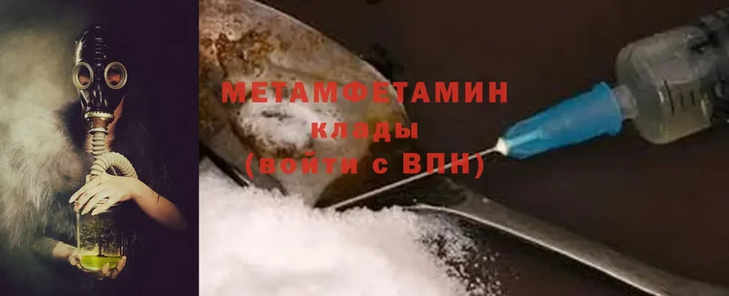 Метамфетамин Methamphetamine  Кирсанов 