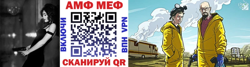 Метамфетамин Methamphetamine  как найти наркотики  Кирсанов 
