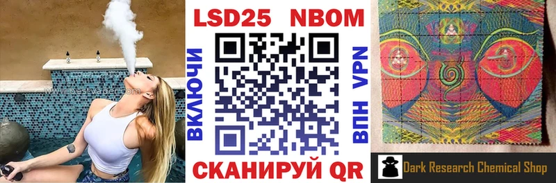закладка kraken ONION Наркотические марки 1500мкг Кирсанов