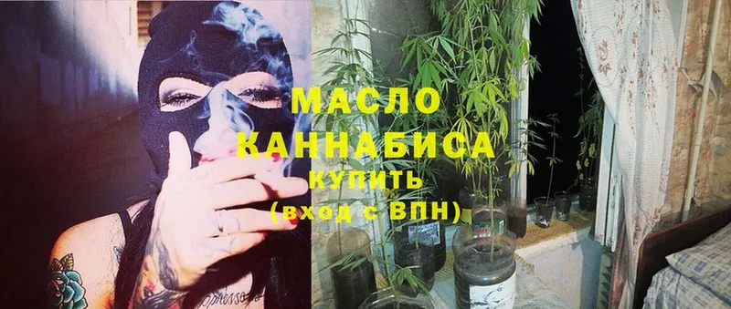 ТГК THC oil  дарнет шоп  Кирсанов 