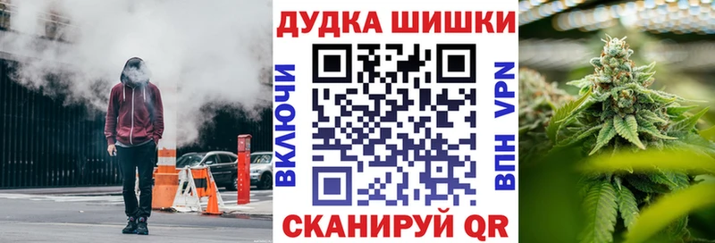 Шишки марихуана VHQ Кирсанов